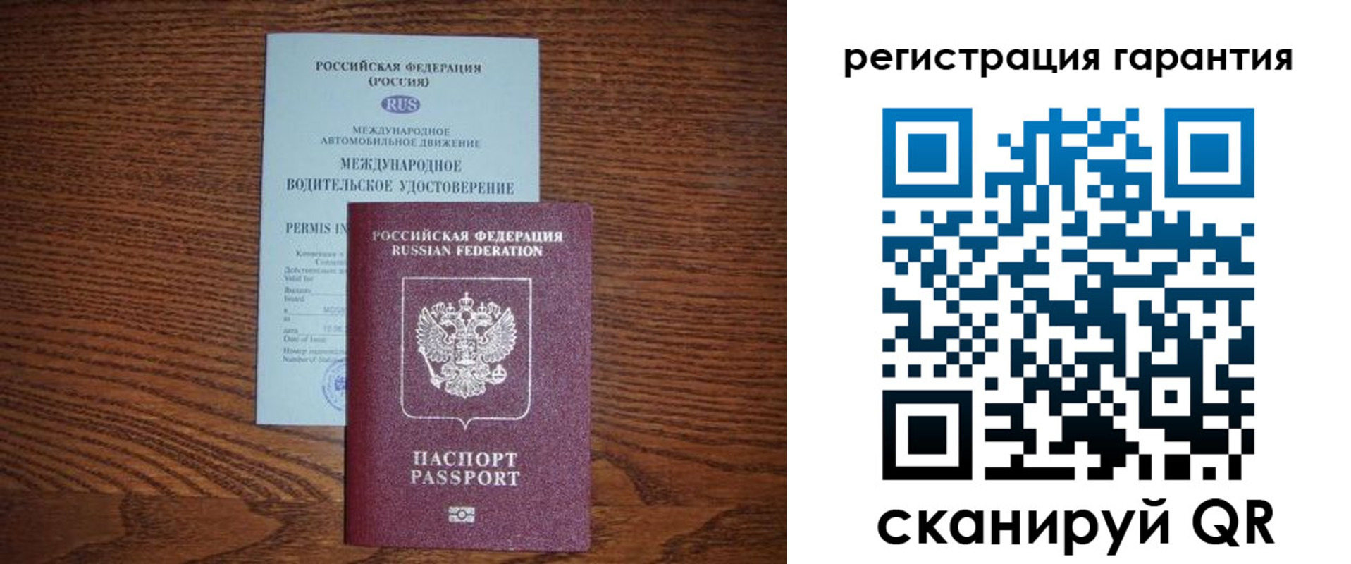прописка в квартире в Дигоре