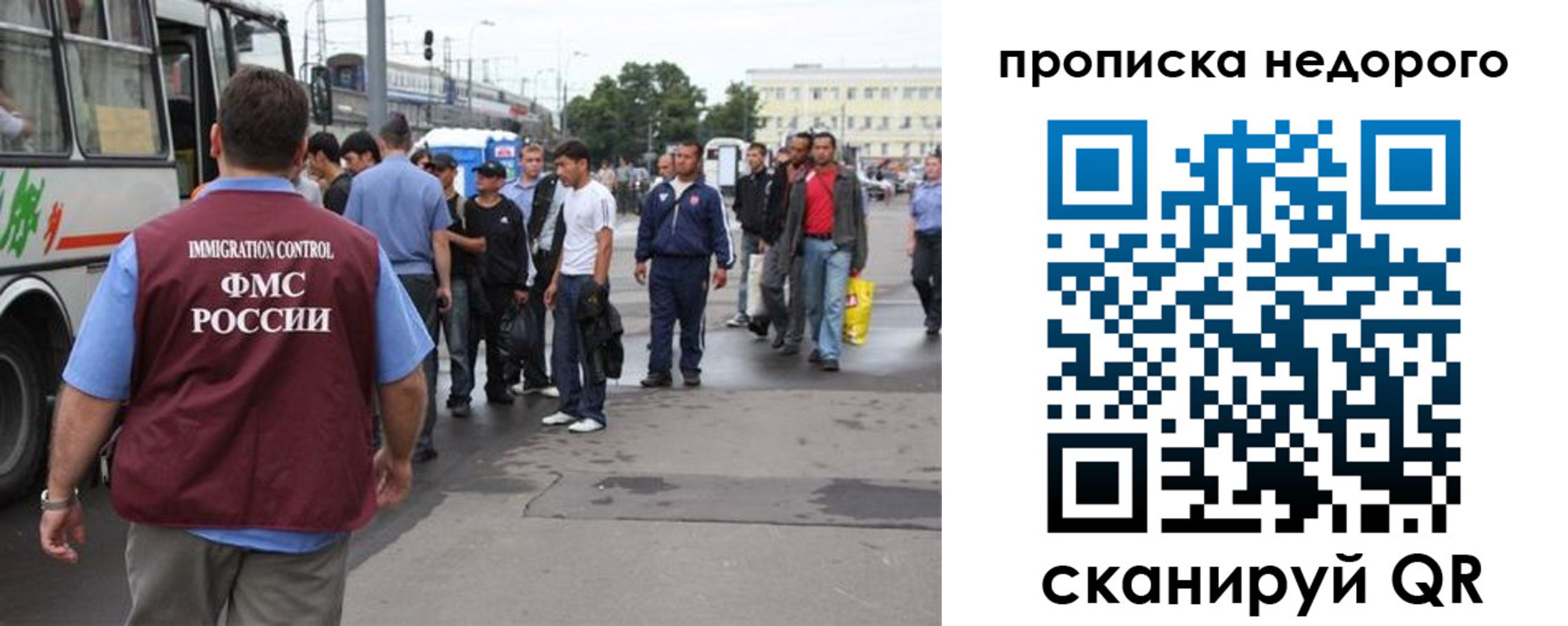 временная регистрация для всех в Дигоре