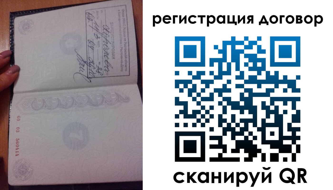 форма 3 в Дигоре
