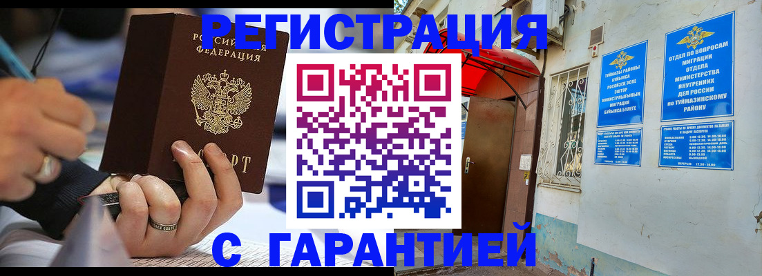 где прописаться в Дигоре