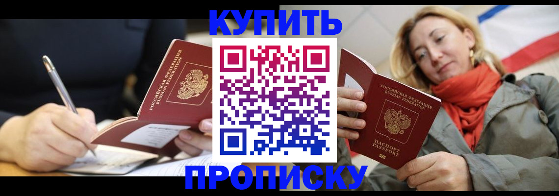 регистрация для школы в Дигоре